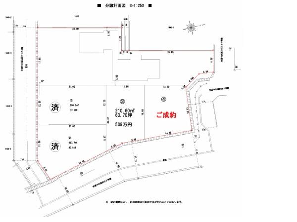 東太田（燕駅） 509万円