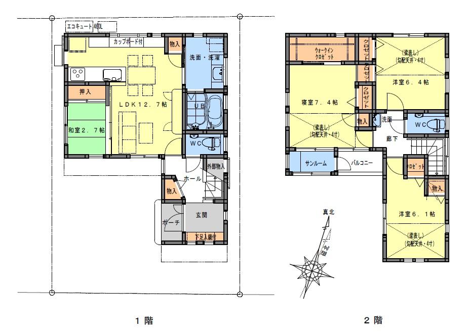 南新保町ロ 2850万円