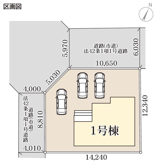 豊町２（新発田駅） 2580万円