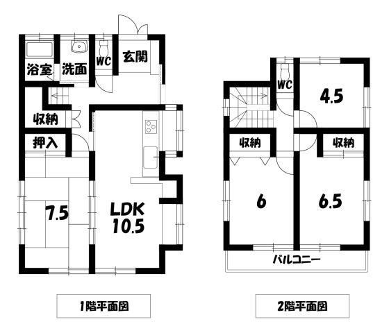 中下条（竜王駅） 1180万円