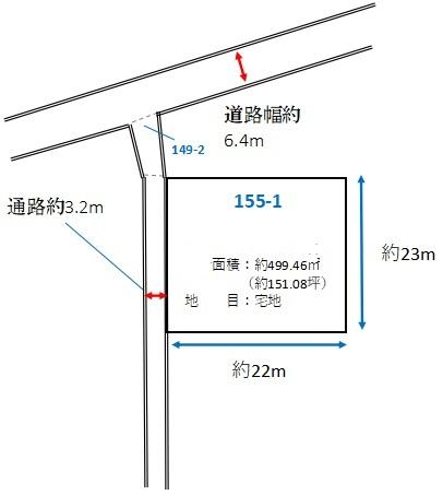 五郎丸（稚子塚駅） 550万円