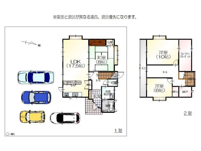 長附（笹津駅） 980万円