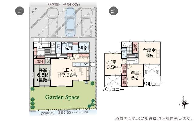 青木島町綱島（長野駅） 3790万円