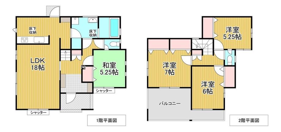 山寺 3190万円