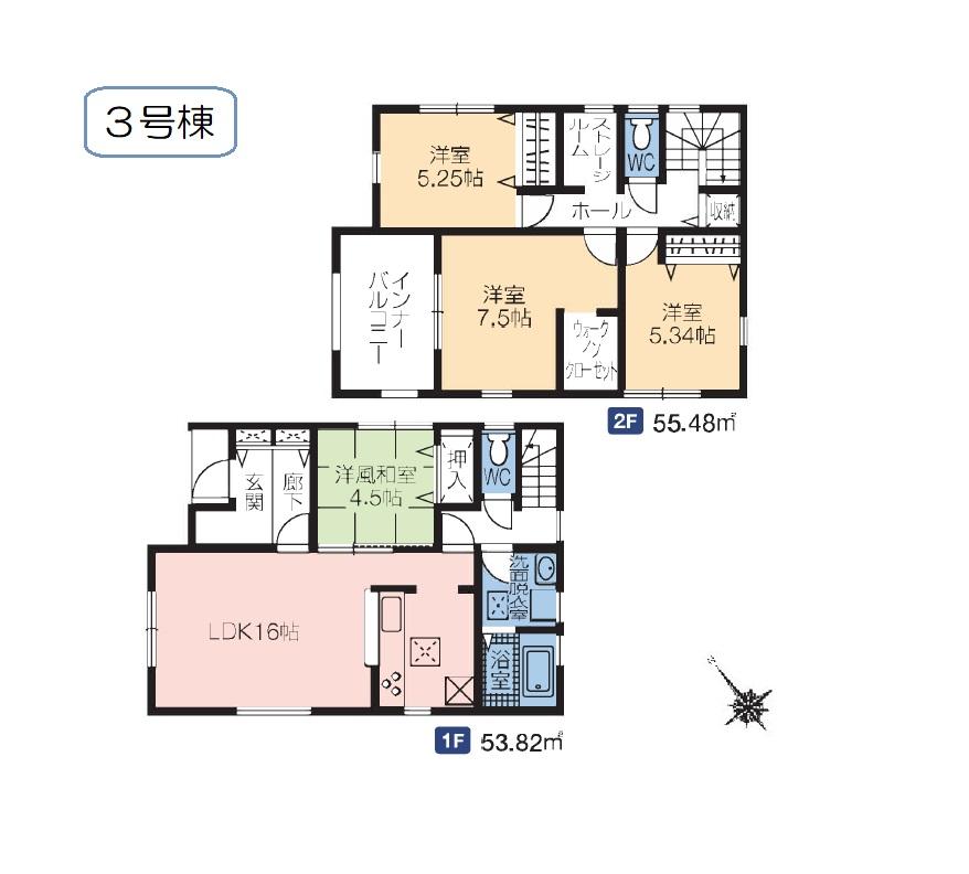 豊町４（新発田駅） 1990万円