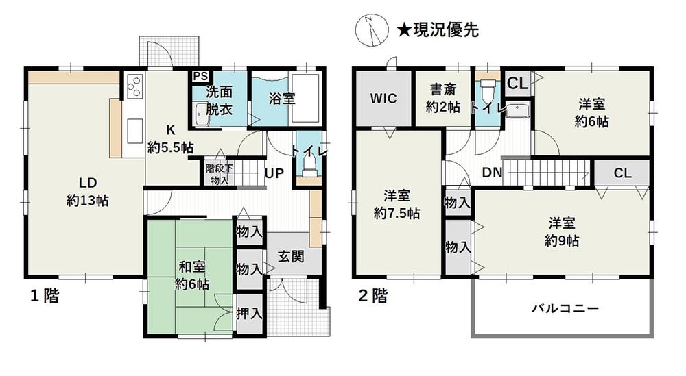 大字富竹（朝陽駅） 3680万円