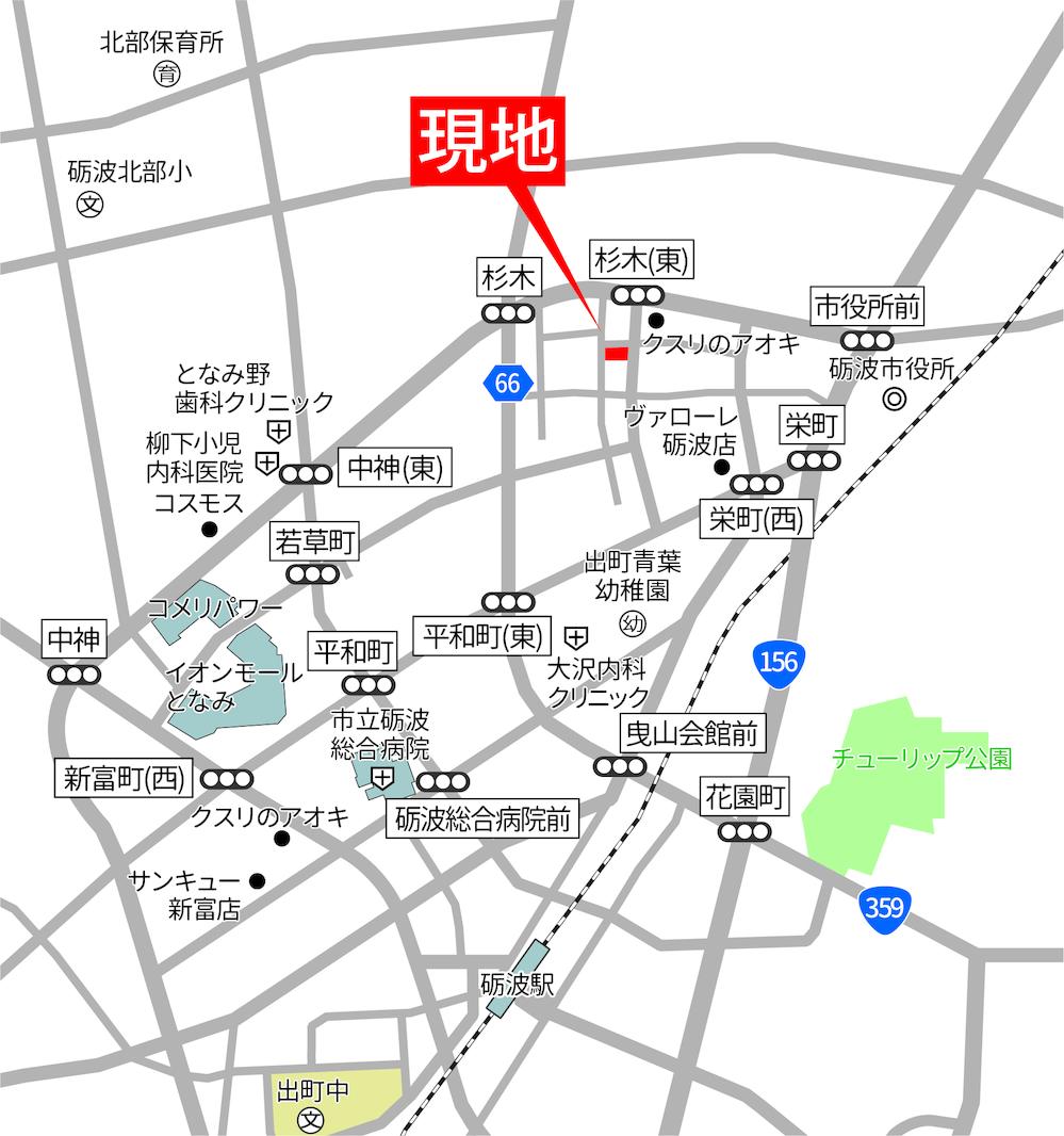 杉木３（砺波駅） 820万円～980万円