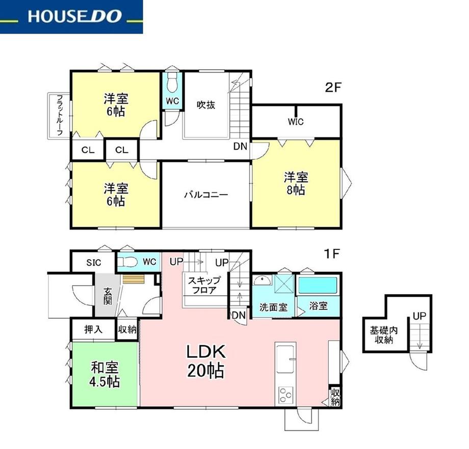 五加（中塩田駅） 3080万円