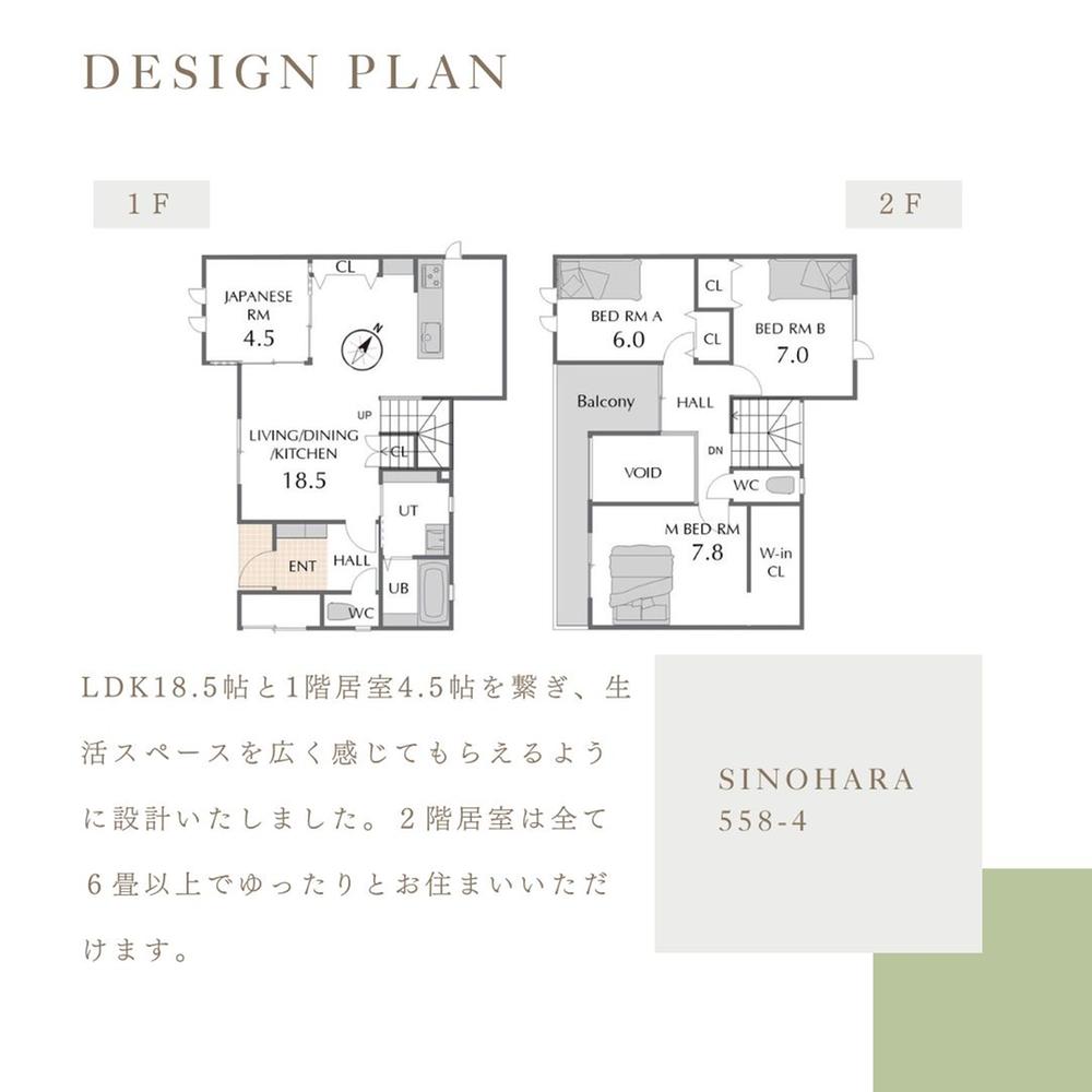 早期ご契約特典あり♪NEXT ZERO　グッドフィールドのZEH水準住宅　甲斐市篠原