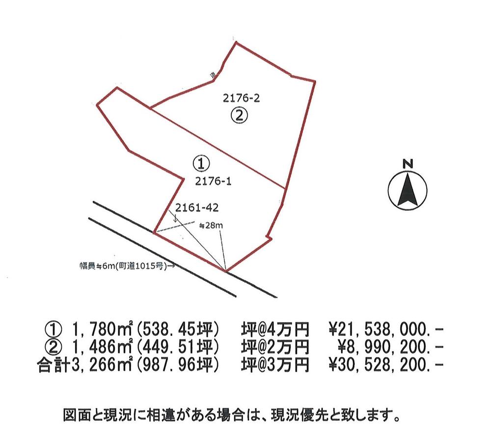 大石 3052万8000円