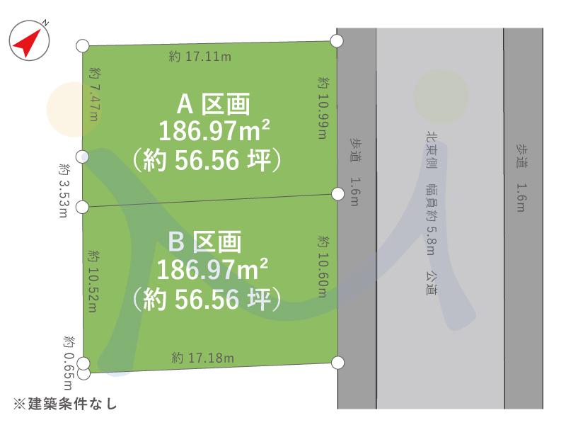 真砂４（小針駅） 850万円