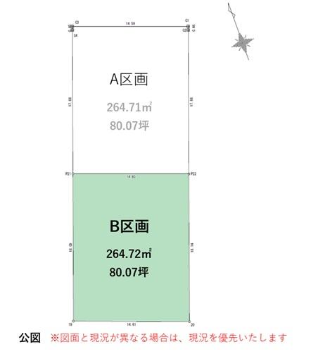 藤元町（東柏崎駅） 750万円