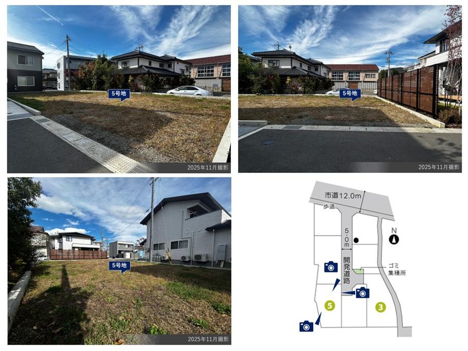 コモンステージ中御所Ⅱ【積水ハウス】