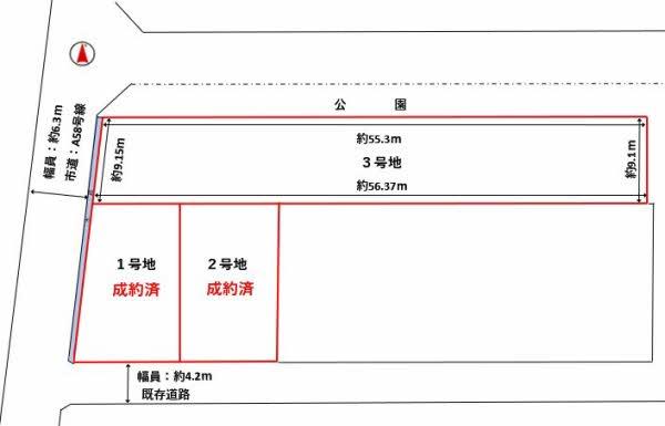 相木町（松任駅） 3230万円