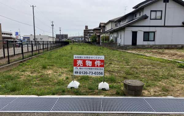 相木町（松任駅） 3230万円