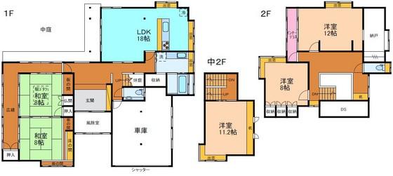 花里町 4800万円