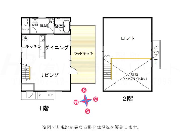 大字発地 1480万円