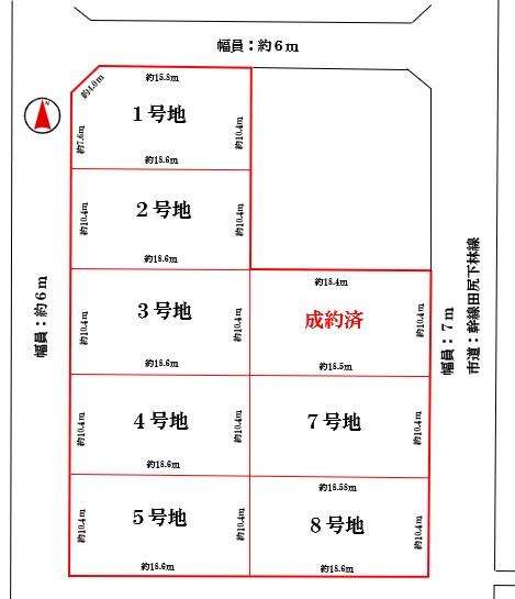 田尻町 1760万円