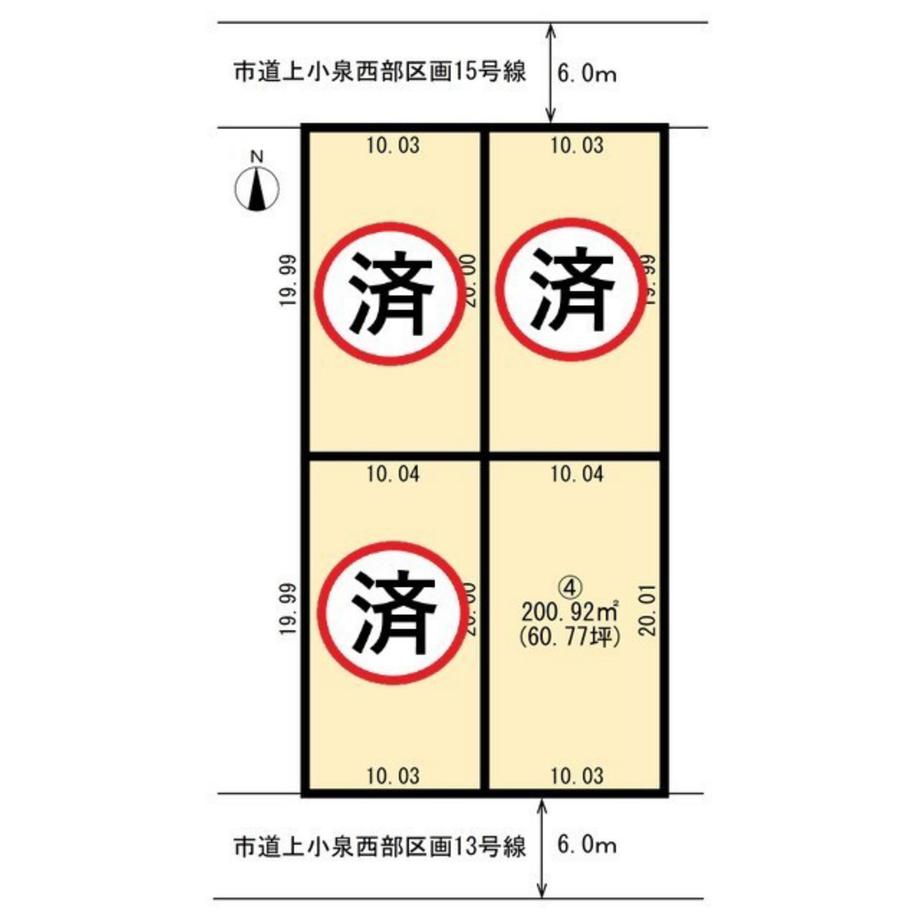 上小泉（中滑川駅） 474万円