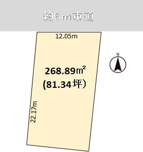 二面（あわら湯のまち駅） 610万円