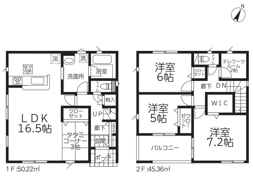 中山８（東新潟駅） 2280万円