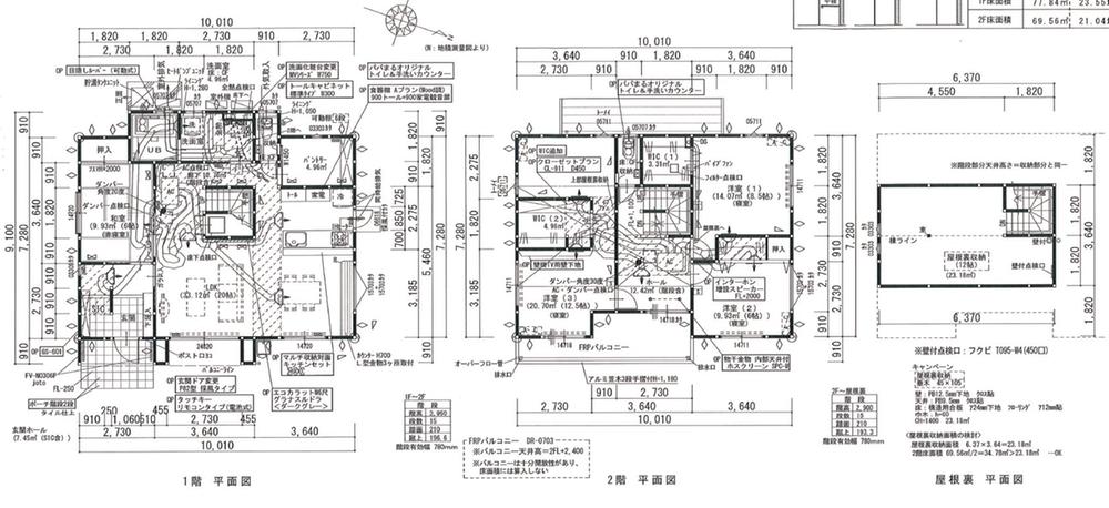 上島（西加積駅） 2800万円