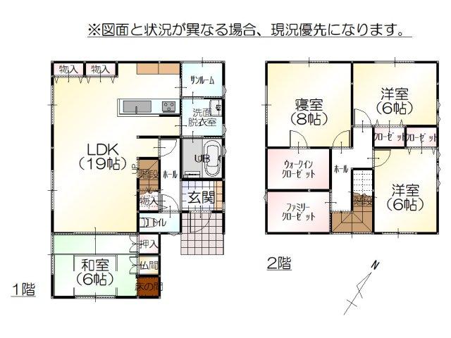 金沢　御所町　中古一戸建て
