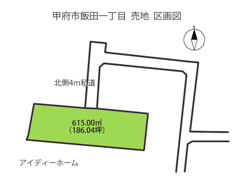 飯田１（甲府駅） 1860万円