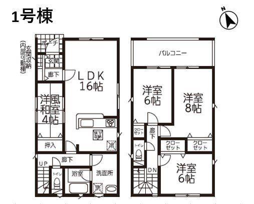 曽野木１ 2580万円