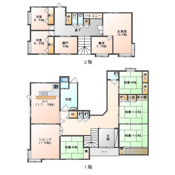 西軽海町４ 2980万円