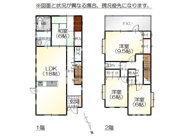 townhouse 福井県福井市二の宮２-25番18号