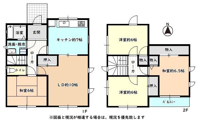 大通南３ 1540万円