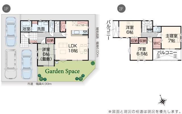 いろどりアイタウン新潟市北区松浜新町