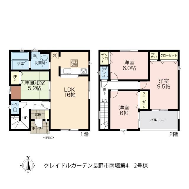 大字南堀（附属中学前駅） 2980万円