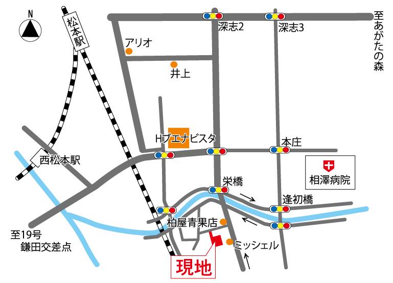 庄内１（松本駅） 2420万円