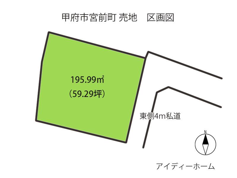 宮前町（甲府駅） 580万円