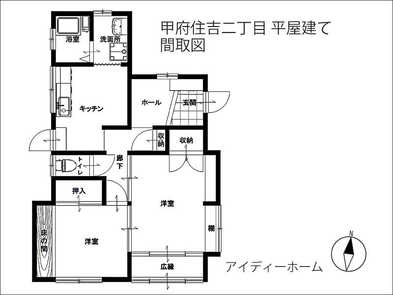 住吉２（甲斐住吉駅） 980万円