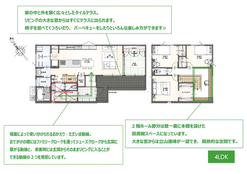 注文住宅会社が建てるモデルハウス♪月々９万円～【快適生活に必須コンセプト35】