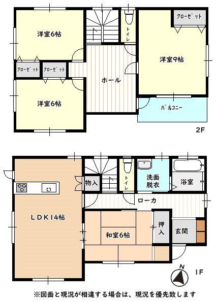 東新町４（新発田駅） 2280万円