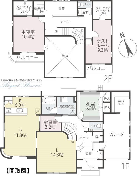 大字長倉 1億6500万円