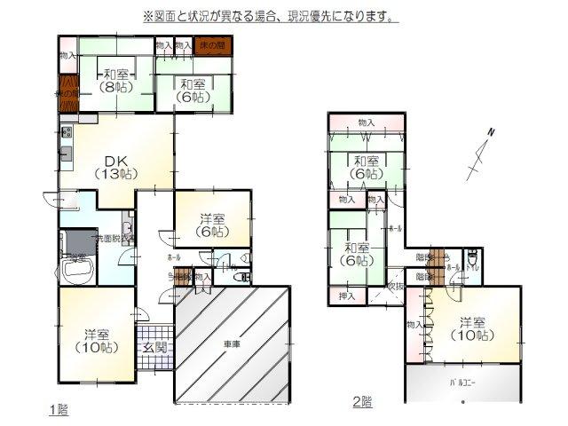 大浜町（能美根上駅） 1150万円