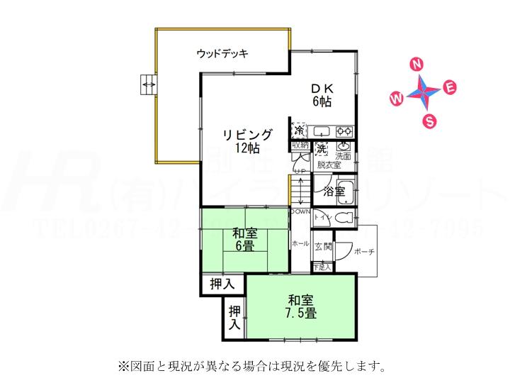 大字軽井沢 2800万円