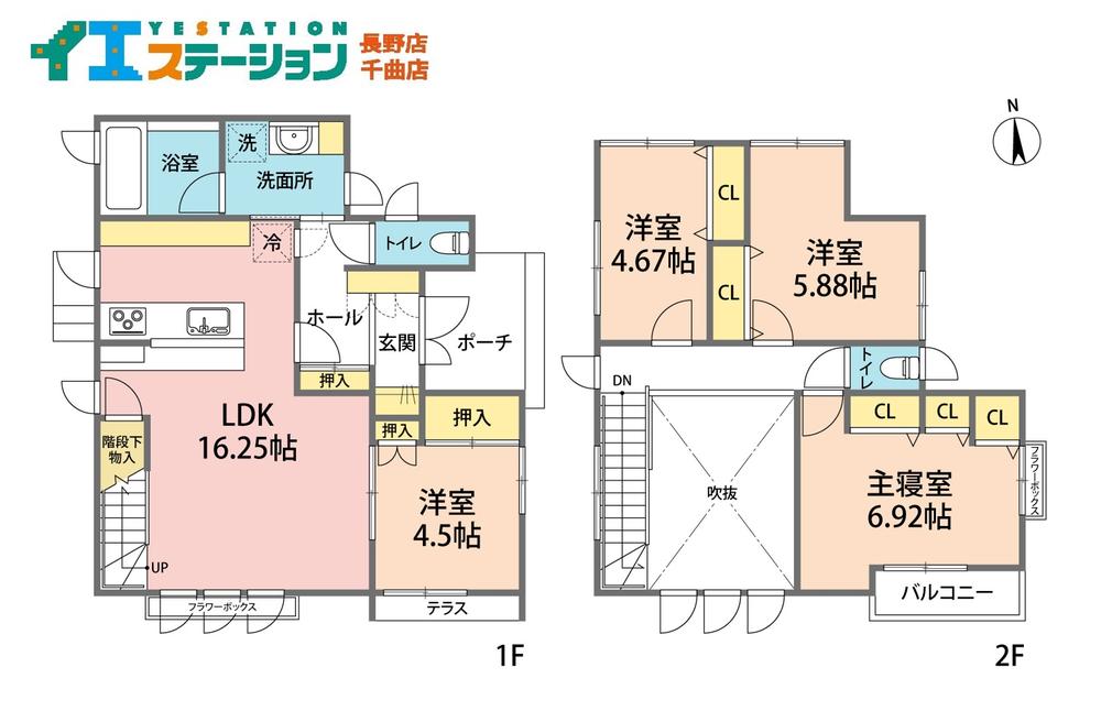 大字新田（屋代駅） 2498万円