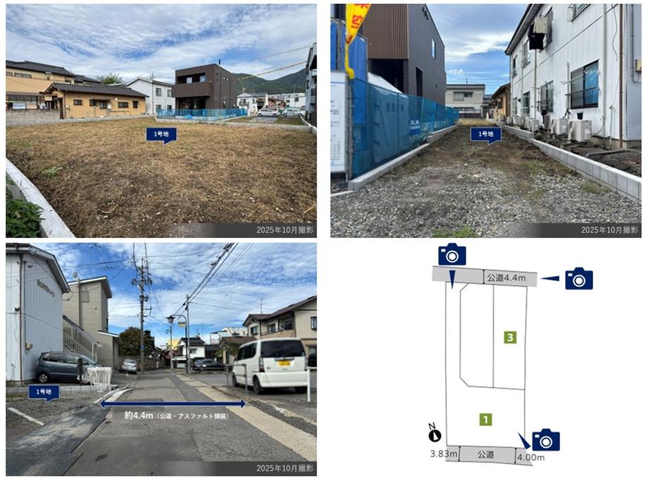 コモンステージ上田常田【積水ハウス】