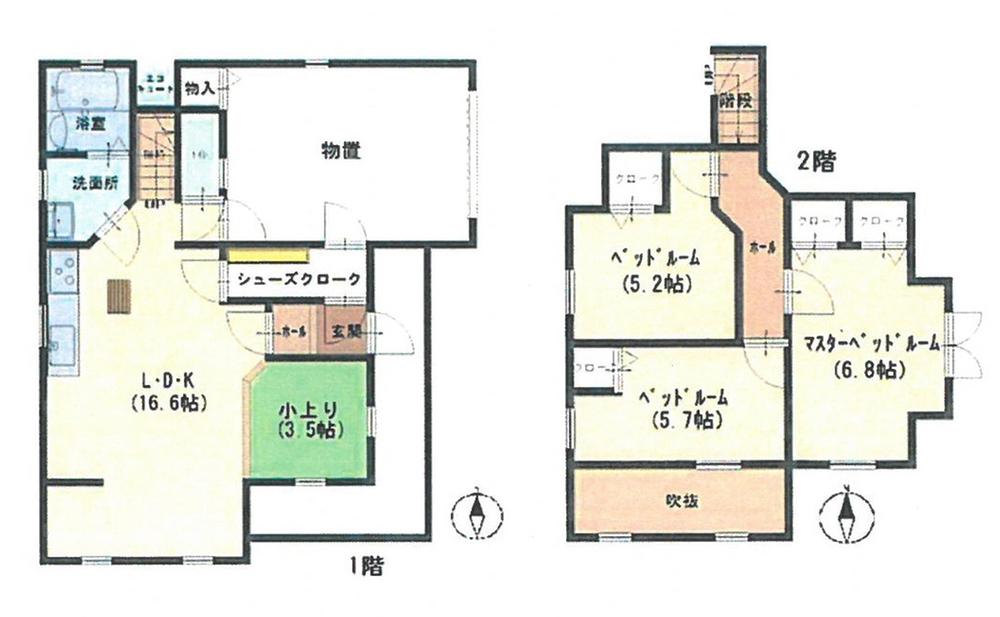 前山（中野駅） 2380万円