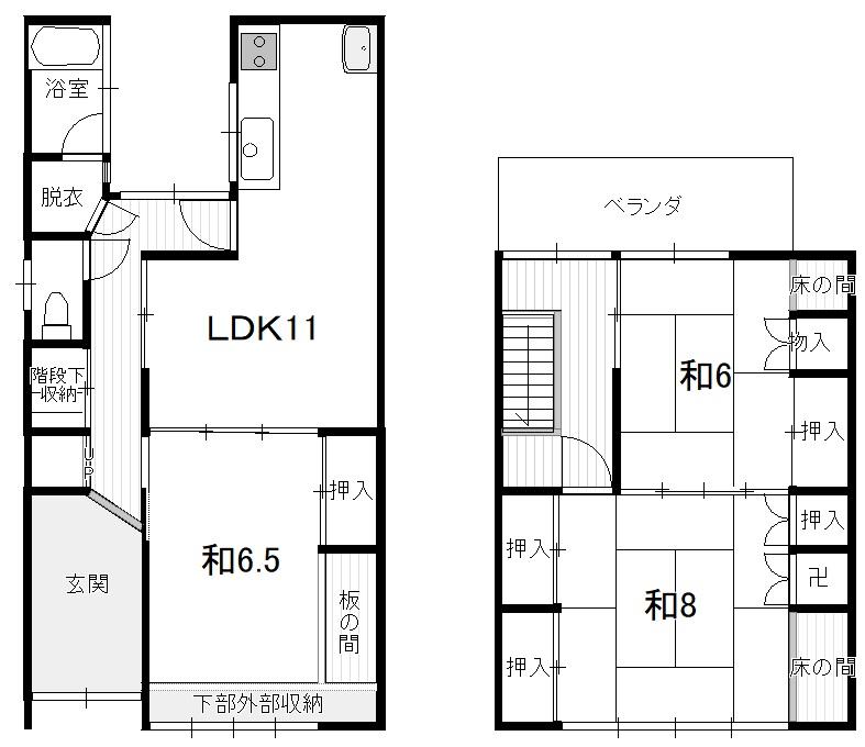 芳斉１（金沢駅） 1280万円