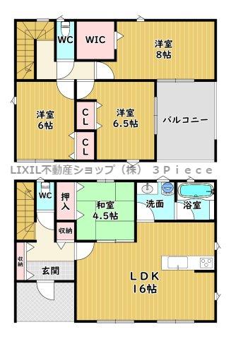 篠原（竜王駅） 2450万円