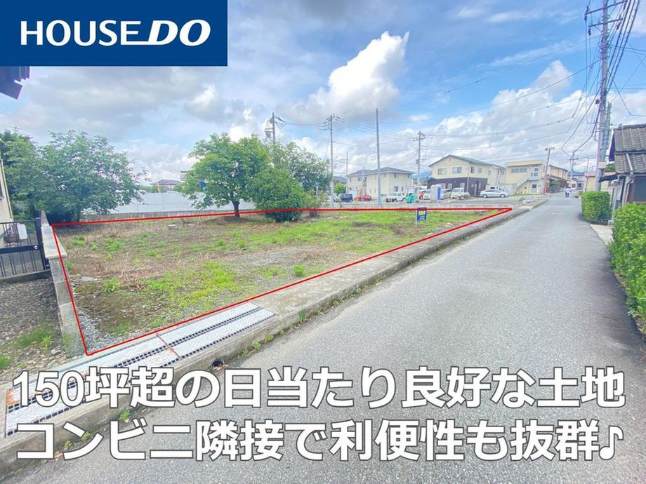 竜王（竜王駅） 1050万円