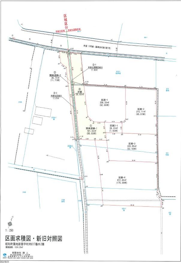 築地新居 1380万円～1450万円