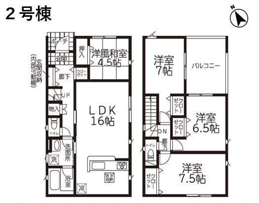 曽野木１ 2580万円